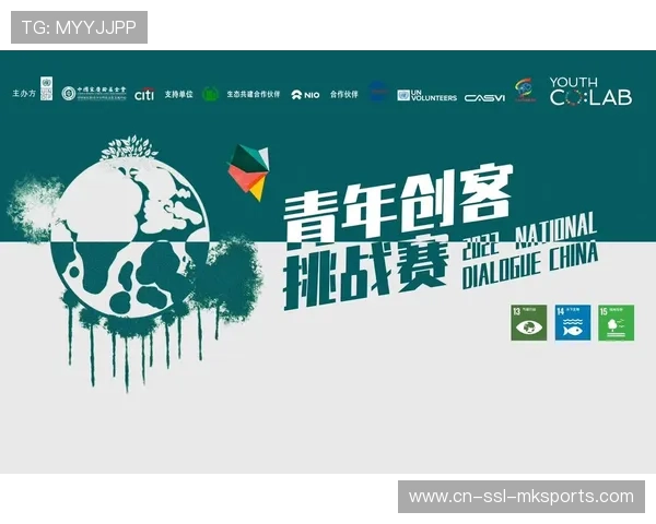 服务方不仅提供硬件支持更深入体系共建 加速竞赛质量均衡分布